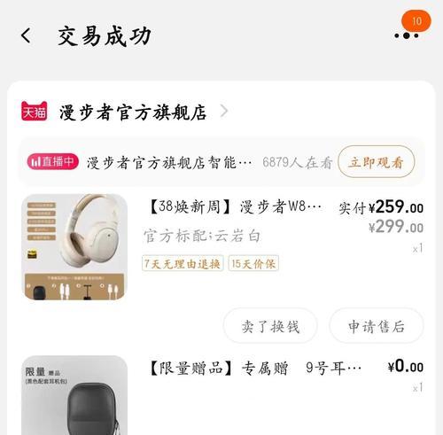 漫步者耳机声音小如何调整？调整耳机音量的方法有哪些？