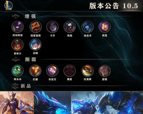 英雄联盟腕豪加强时间表是什么？何时会加强？