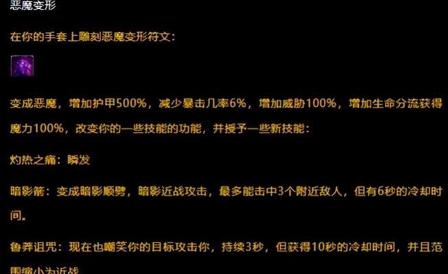 魔兽plus飞行操作步骤是什么？飞行中如何控制方向？