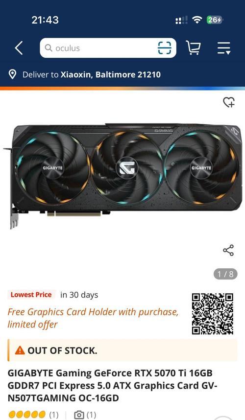 技嘉5070显卡调校方法有哪些？