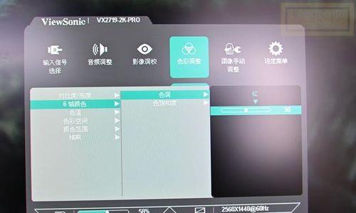 TN显示器FPS游戏设置方法？如何优化显示效果？