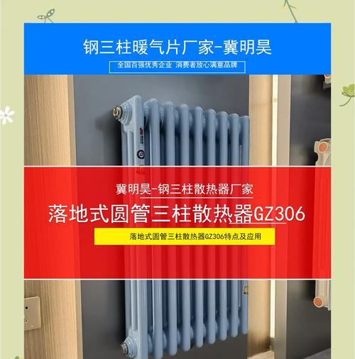 散热器安装步骤有哪些？