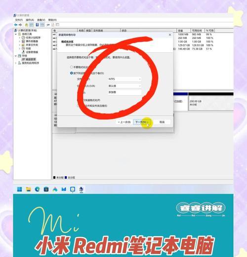 小米平板7如何实现左右分屏？操作步骤是什么？