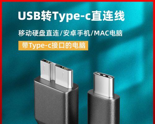 手机硬盘怎么用安卓？连接和管理的方法是什么？