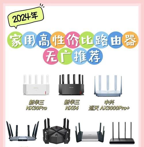 新华三h3c路由器与普联路由器桥接方法是什么？