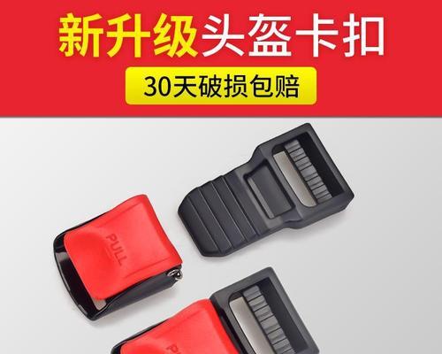 电瓶车帽子卡扣如何正确安装？操作步骤是什么？