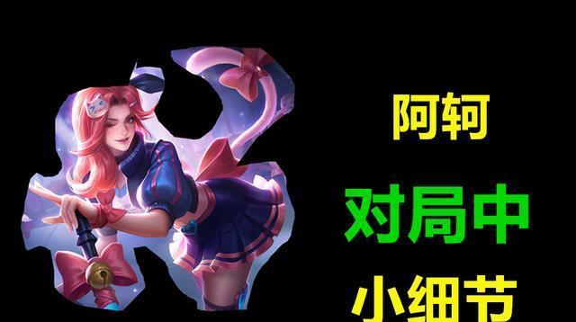 王者荣耀中如何进行脸贴操作？脸贴技巧有哪些？