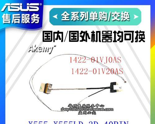 华硕笔记本fl5800电脑卡顿如何解决？