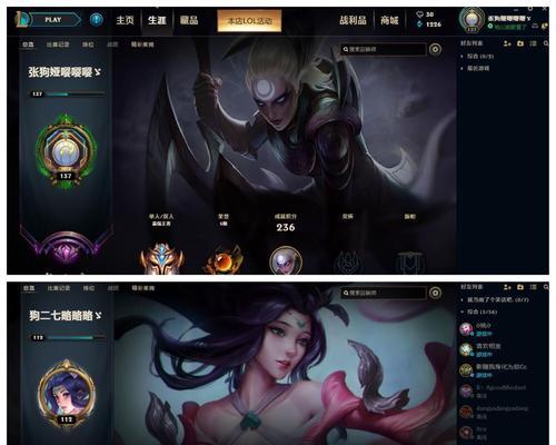 黄金s在英雄联盟中代表什么？