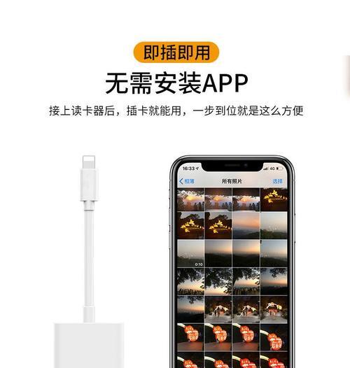 iPad读卡器苹果版怎么使用？兼容哪些卡？