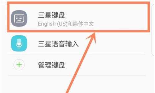 小米手机在原神中如何设置键盘？设置键盘的步骤是什么？
