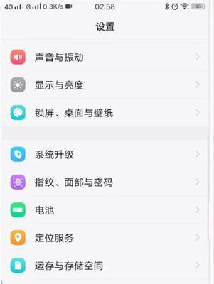 小米手机在原神中如何设置键盘？设置键盘的步骤是什么？