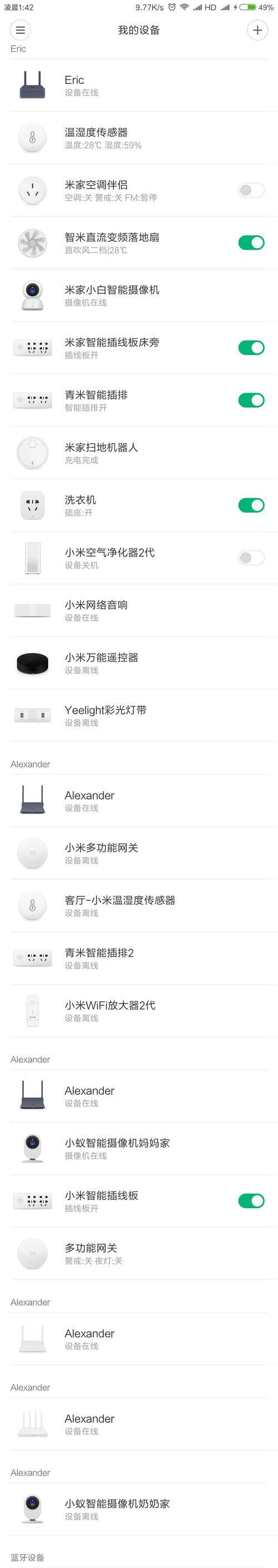 小米音箱设备重置的具体步骤是什么？