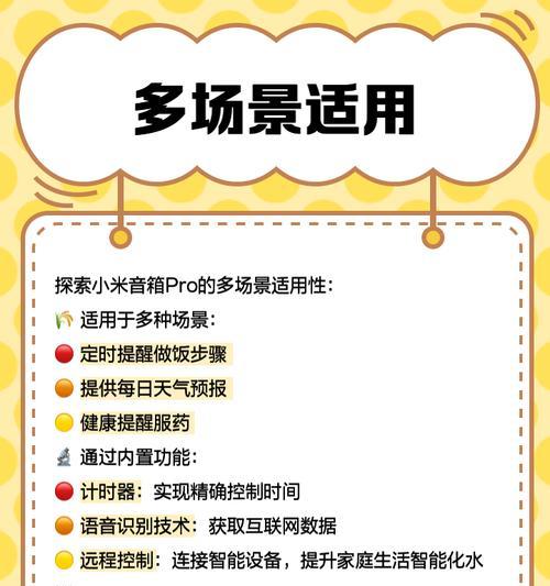 小米音箱设备重置的具体步骤是什么？