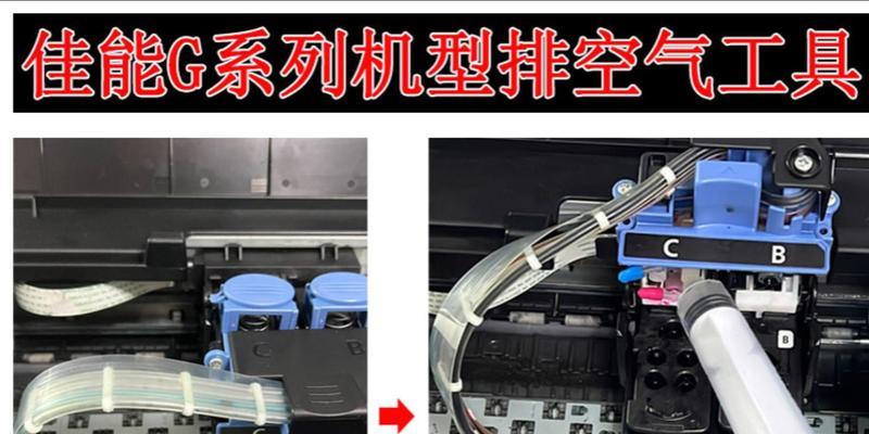 打印机空气清洗的正确方法是什么？如何避免损坏打印机？