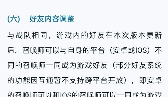 王者荣耀iOS点卷购买方法是什么？点卷使用技巧有哪些？