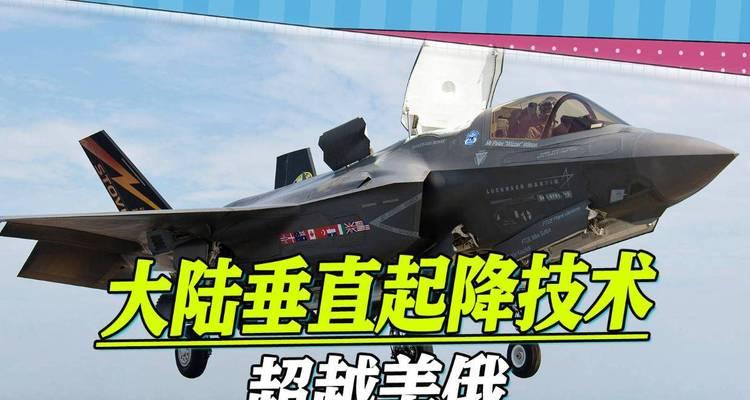 汽车飞跃超越的含义是什么？代表了哪些技术特点？