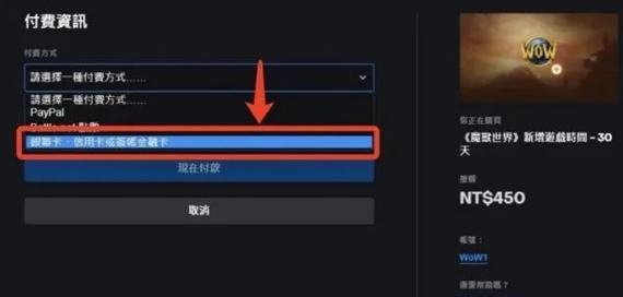 魔兽世界e服亚服黑屏问题？如何解决？