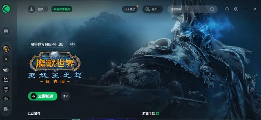 魔兽世界e服亚服黑屏问题？如何解决？