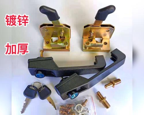 汽车锁头有哪些类型？哪种更适合我？