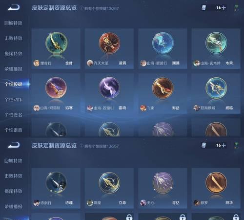 王者荣耀峡谷称号对应什么段位？如何快速获得？