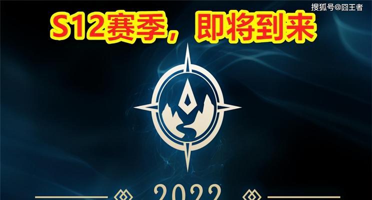 英雄联盟中藏族战队的名称是什么？藏族战队在英雄联盟中的表现如何？