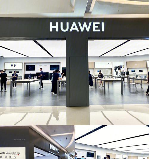 华为授权体验店的手机如何？购买流程是怎样的？