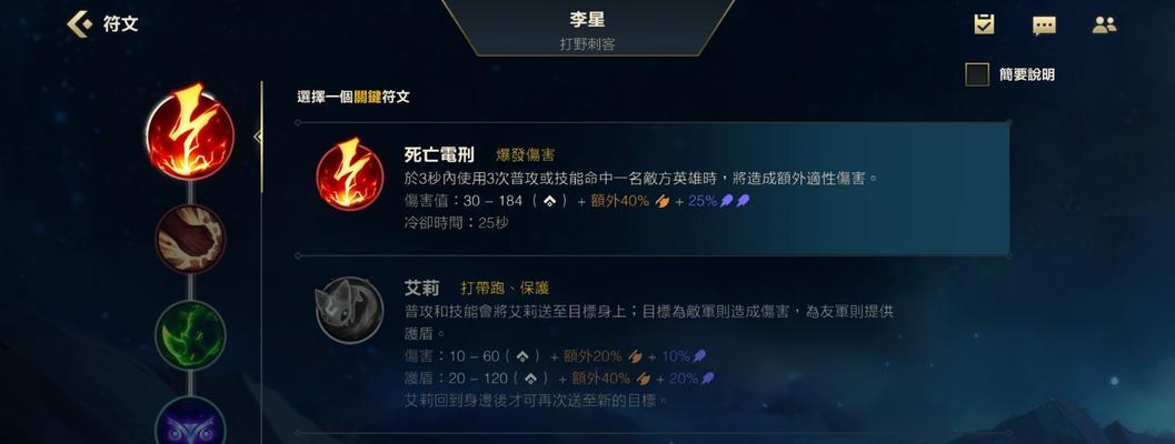你了解英雄联盟吗？为什么选择玩这款游戏？