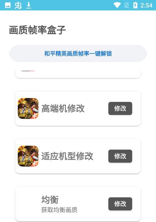 安卓手机画质提升方法是什么？