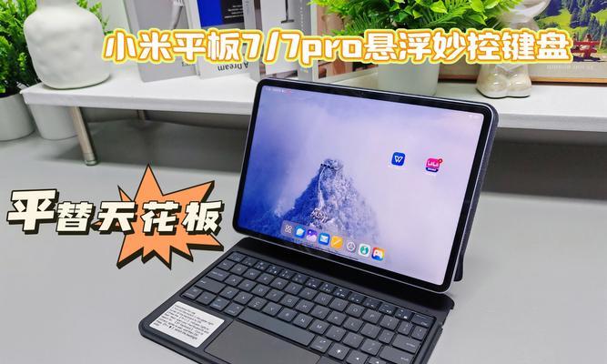 小米键盘使用体验不佳的原因是什么？如何优化操作？