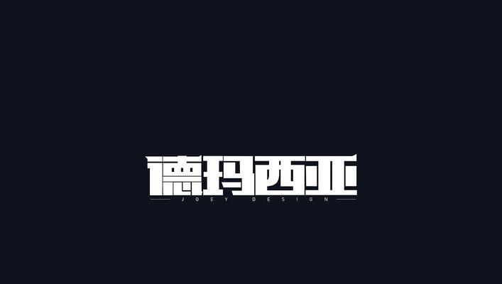英雄联盟中字体打不出来是什么情况？如何解决？