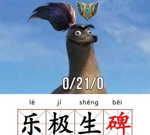 英雄联盟中字体打不出来是什么情况？如何解决？