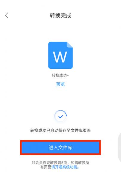 糖果脸转换器如何连接手机直播？操作步骤是什么？