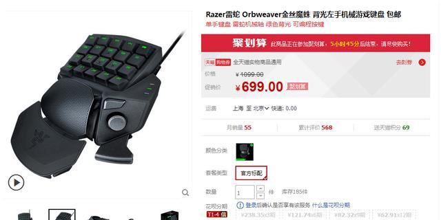 魔兽世界小键盘出现怎么解决？有效方法是什么？