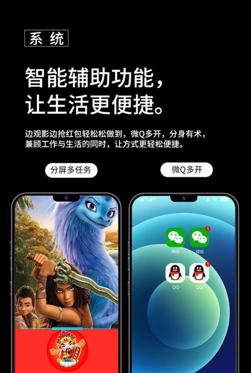 索爱手机微信登录步骤是什么？