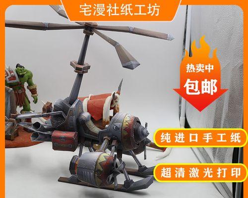 魔兽飞机拆基地的技巧是什么？如何快速拆除？