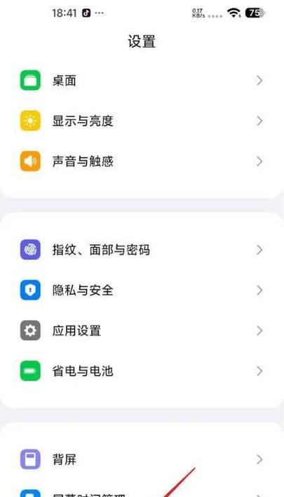 小米手机实况模式开启和使用方法是什么？