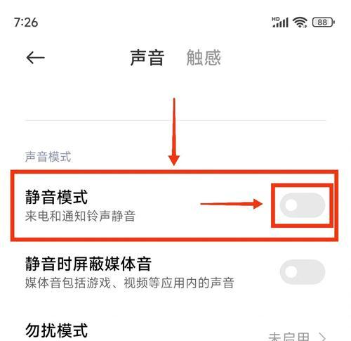 小米手机实况模式开启和使用方法是什么？