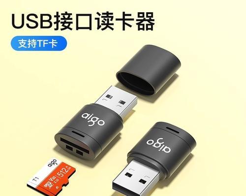 照相机读卡器使用方法？如何正确读取照片数据？