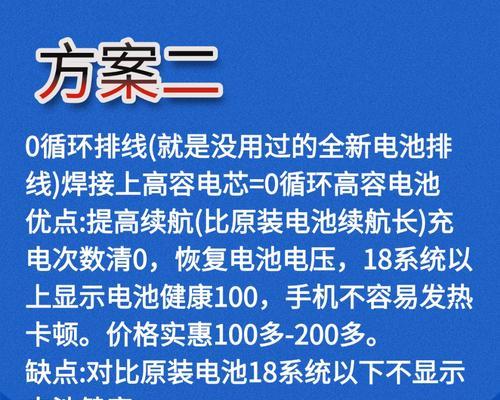 电池优化功能的作用是什么？如何启用？