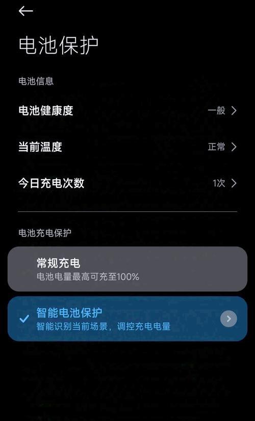 电池老化对容量有何影响？