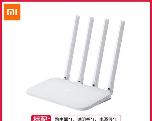 小米路由器安装步骤是什么？需要哪些工具？
