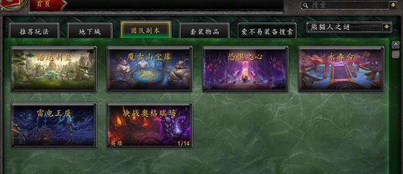 魔兽世界中角色间金钱转移的方法是什么？