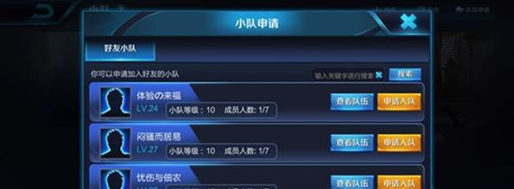 王者荣耀活跃点怎么获得？有哪些快速提升活跃度的方法？