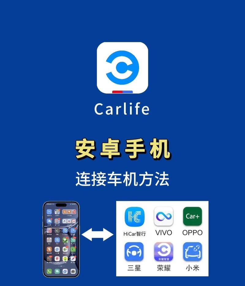 抖音手机直播如何投屏？投屏操作步骤是什么？