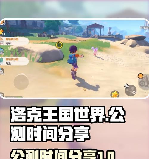 洛克王国超标队对局策略有哪些？