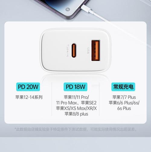 珍珠快充数据线使用方法是什么？如何正确充电？