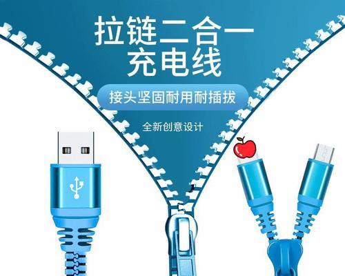 珍珠快充数据线使用方法是什么？如何正确充电？