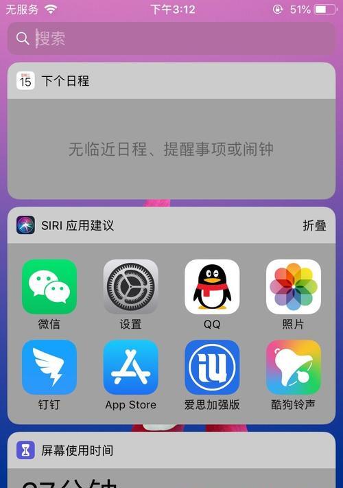 苹果手机网速差怎么优化设置？设置步骤是什么？