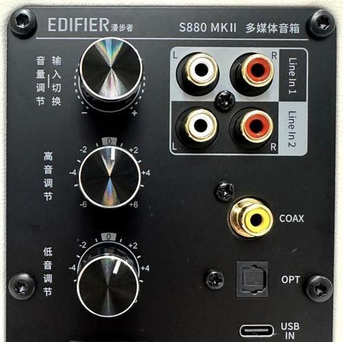 漫步者s880怎么加低音炮？如何调整低音效果？
